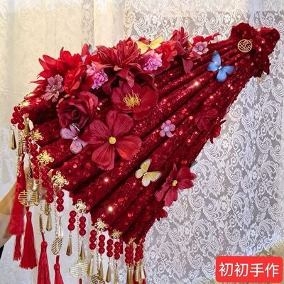 繁花似锦超美结婚新娘红伞花朵流苏出陪嫁红色婚庆新婚礼品手作工优惠商品图片