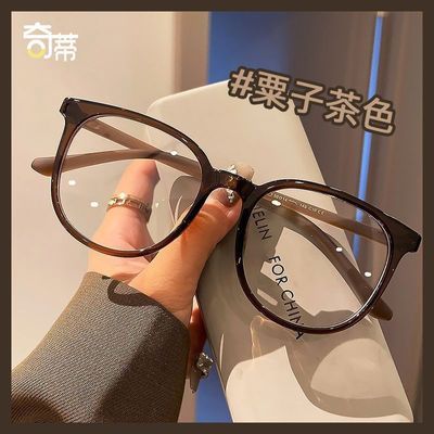 【奇蒂】TR90冷茶框眼镜女司机护目防蓝光平光镜韩系早八素颜神器显瘦