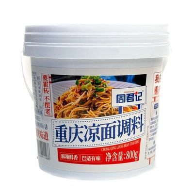 7月新货周君记重庆凉面调料800g川渝特色麻辣凉拌面凉皮桶装商用