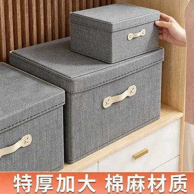 衣服收纳箱布艺家用衣物整理盒大容量特大号可折叠衣柜储物筐神器