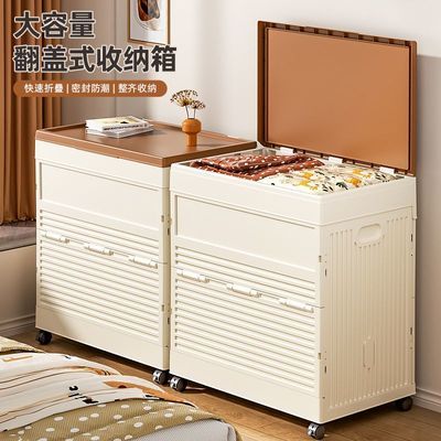 收纳箱可折叠式塑料衣服被子整理箱家用超大容量翻盖带滚轮储物箱