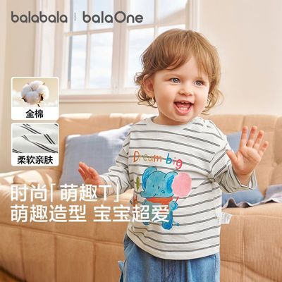【巴拉巴拉】童装儿童长袖t恤男女童2026新款秋装宝宝纯棉打底衫上衣