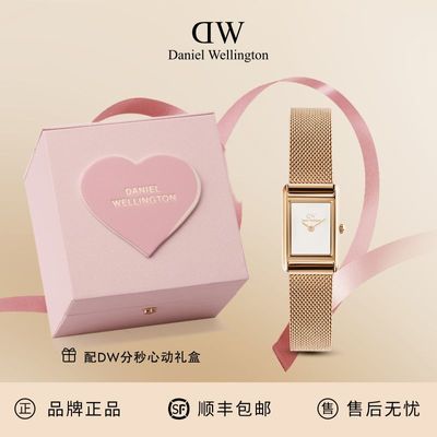 【七夕好礼】DW手表女士Bound Mini复古高级石英表皮质腕表送女友优惠商品图片