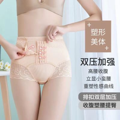 中腰收腹内裤女产后塑形排扣收小肚子抑菌棉裆布提臀美体塑身内裤优惠商品图片
