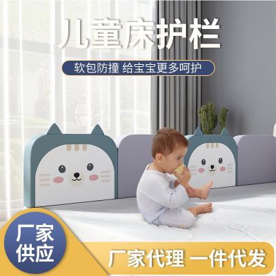宝宝床围围栏儿童防护栏软包通用婴儿床边挡板防撞防掉防摔优惠商品图片