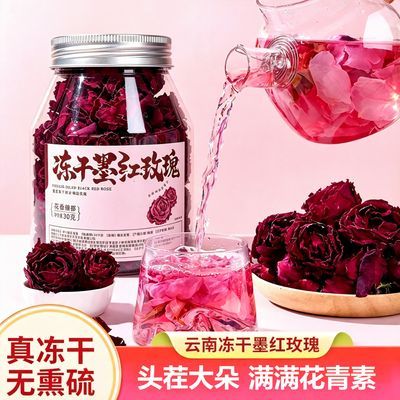 云南冻干墨红玫瑰花茶头茬大朵花青素丰富泡水喝气色好