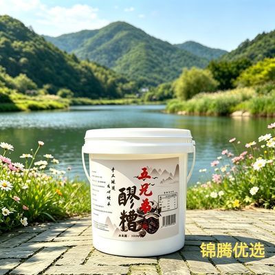 四川正宗传统手工制作醪糟米酒冰粉冰酥酪火锅原料0添加~1桶2斤优惠商品图片