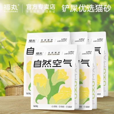 【福丸】自然空气玉米豆腐砂淡香结团可冲厕所幼猫适用多猫囤货5包优惠商品图片