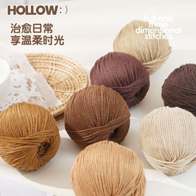 空心棉园股纱2毫米钩包包棉线耐磨手工编织DIY钩织帽子玩偶中粗线