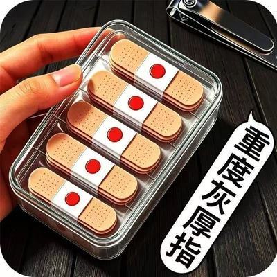 灰指甲灰色指甲趾甲增厚坏甲甲萎缩变色专用灰甲贴