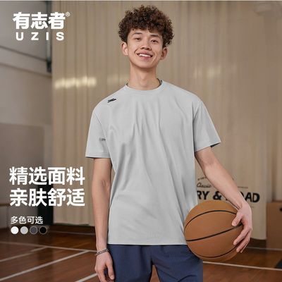【有志者】UZIS新款运动短袖男夏季篮球宽松透气针织外穿正肩短袖烙印优惠商品图片