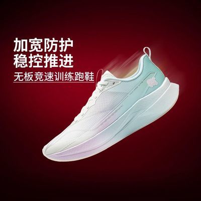 李宁赤兔9PRO马年跑步鞋男款中考体测专业运动鞋子ARPW001-19