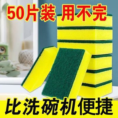 洗碗海绵擦百洁布厨房专用刷锅海绵块刷碗洗碗布清洁魔力擦的神器