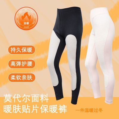 蕉魁女士男士紧身加厚保暖贴片弹力发热腈纶2026新款秋冬打底秋裤