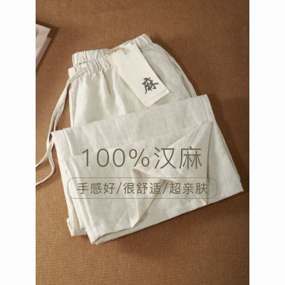 清仓捡漏100%纯汉麻直筒裤男女不缩水2026夏薄高腰慵懒垂感阔腿裤