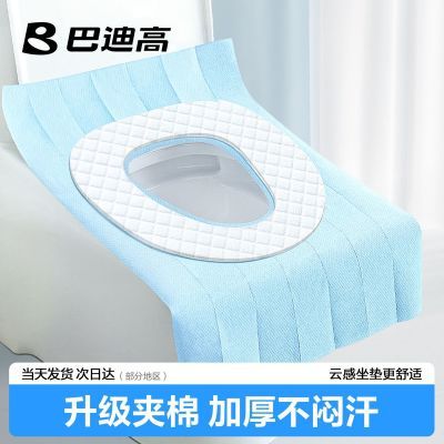 一次性马桶垫加厚粘贴新款通用型季产妇月子家用厕所坐便器垫子