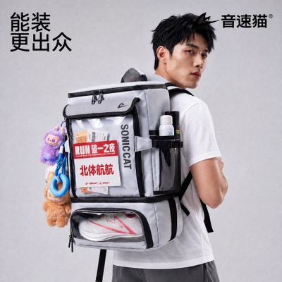 【音速猫】全能书包AUTO-FIT大容量背包初中生双肩包运动训练背包