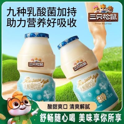 【整箱24瓶】三只松鼠乳酸菌饮品100ml*24瓶风味饮料儿童饮品整箱优惠商品图片