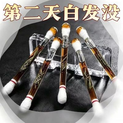 【白发自然黑】墨旱莲侧柏叶精油全身通用男女植萃抑菌提取棉棒型