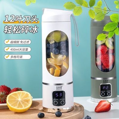 新款高端高颜值智能榨汁杯家用碎冰榨汁机充电便携果汁机户外随榨优惠商品图片
