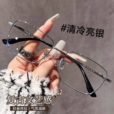 纯欲斯文方框近视眼镜女高智感复古早八素颜防蓝光平光镜男学生潮