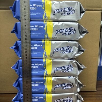 80片加大加厚去油污家用油烟机清洁抹布湿纸巾优惠商品图片