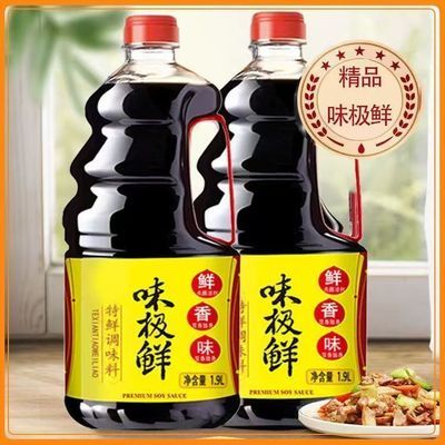 新日期大桶装味极鲜生抽商用家用炒菜凉拌汁白灼汁调馅料点蘸提鲜