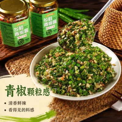 乡村青椒酱鲜香剁椒酱拌饭拌面佐餐辣椒酱下饭菜260g优惠商品图片