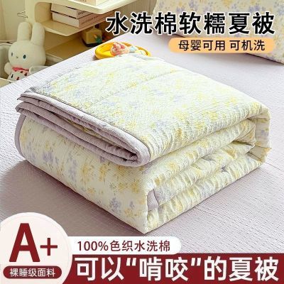泡泡纱夏凉被春秋被双人空调被夏天薄被子双人春秋被水洗凉被子被