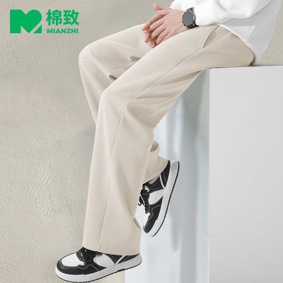 【棉致】春秋休闲直筒裤男百搭新款宽松运动卫裤垂感男生新款纯色长裤