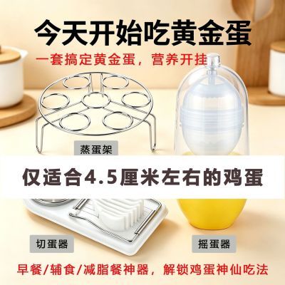 黄金鸡蛋神器家用摇蛋器蛋清混合器甩蛋混合摇蛋器蒸蛋手动蛋黄优惠商品图片