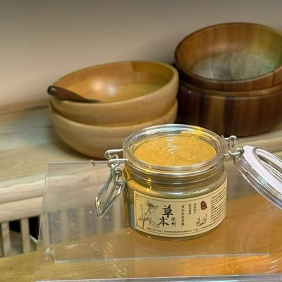 如佩4.0私人定制草本面膜订制正品不退不换赠送一套体验水精华优惠商品图片