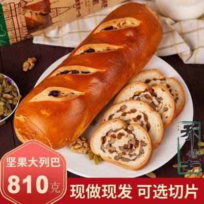 乔博士面包俄罗斯大列巴坚果杂粮切片面包混合果仁点心零食正宗