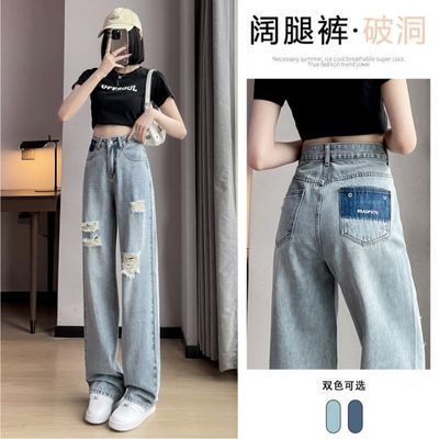 破洞字母浅蓝色阔腿破洞牛仔裤夏季新款高腰显瘦宽松撞色直筒裤子