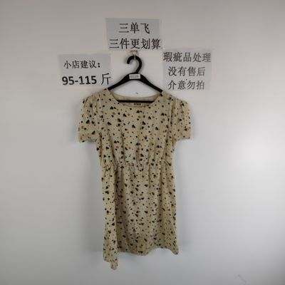 2026百搭宽松连衣裙0538