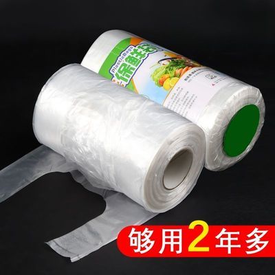 食品级背心式保鲜袋家用冰箱微波炉专用加厚一次性厨房手提袋蔬菜
