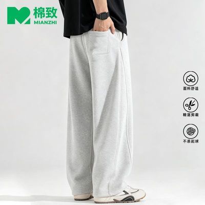 【棉致】男士春秋季新款弯刀裤休闲运动直筒裤潮牌简约百搭外穿长裤子