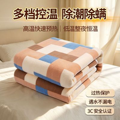红杉树电热毯双人双控调温无辐射1.8米2米家用加厚单人宿舍电褥子