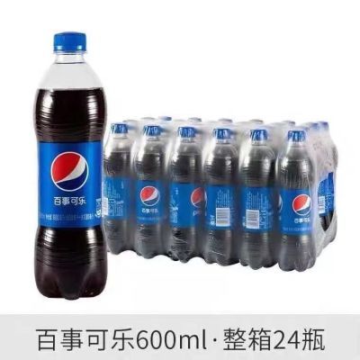 【百事可乐】600ml*24瓶碳酸可乐汽水饮料网红汽水肥宅快乐水