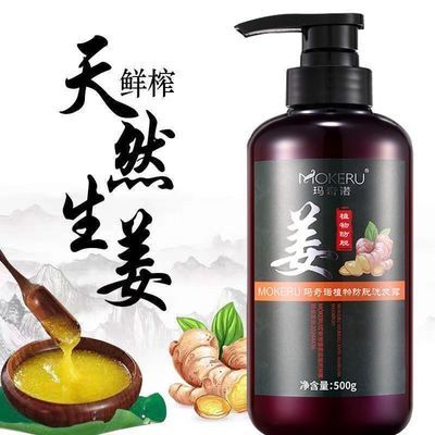 老姜王洗发水品牌正牌生姜防脱发洗头膏正品何首乌洗发露去屑止痒