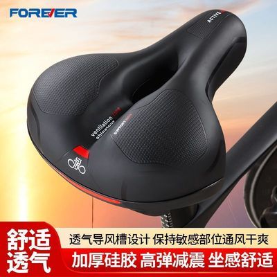 自行车坐垫超软鞍座山地车座垫加厚硅胶减震单车通用座椅配件优惠商品图片