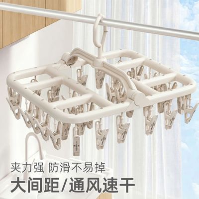 袜子晾衣架多夹子多功能袜子夹晒内衣内裤晒晾神器阳台晾晒架优惠商品图片