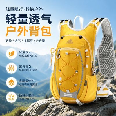 阿泽拉Azela旅行骑行包18升大容量户外运动徒步多功能登山背包优惠商品图片