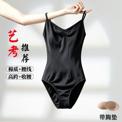 体操服成人女棉氨纶吊带形体服芭蕾舞练功服艺考高胯连体服基训服