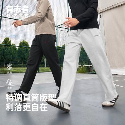 【有志者】UZIS运动裤男新款篮球跑步训练弹力抗菌潮流直筒长裤信标优惠商品图片