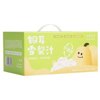 金燕耳银耳雪梨汁100ml*20袋/盒【西北专供】【10月8日发完】优惠商品图片