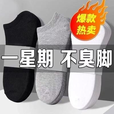 一次性袜子100短袜男女春夏短筒防臭吸汗免洗学生运动军训袜脚套优惠商品图片