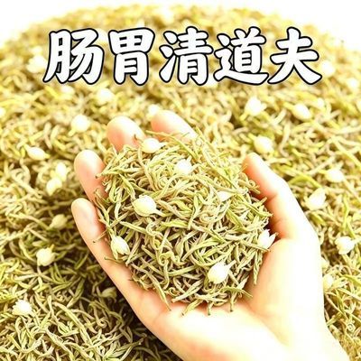 【通便茶]便秘润肠排便中老年大便干燥调理/促进肠胃消化排毒