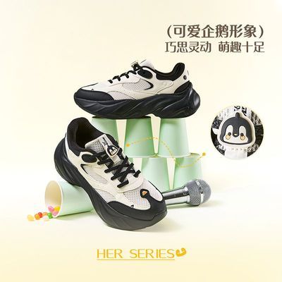 【361°】运动鞋企鹅鞋2026夏季新款网面透气增高女鞋复古老爹休闲鞋