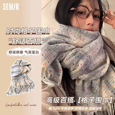【森马】韩系氛围感格子围巾女秋冬季2026百搭可爱学生保暖高级感围脖